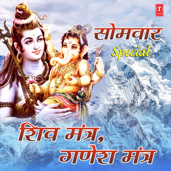 Shree Durga Chalisa
