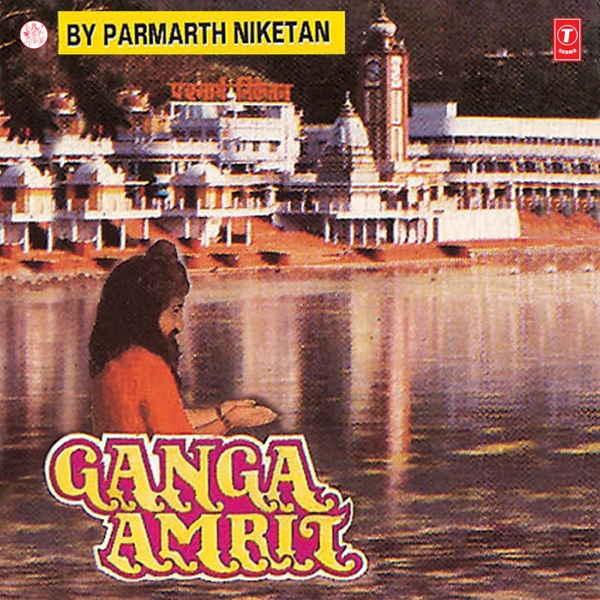Mantra Pushpanjali (Ravindra Sathe)