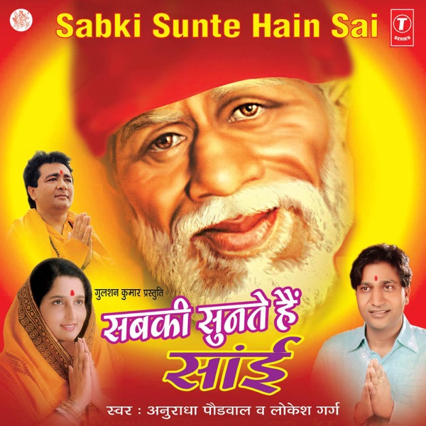 Daati Ke Darbaar Kanjaka