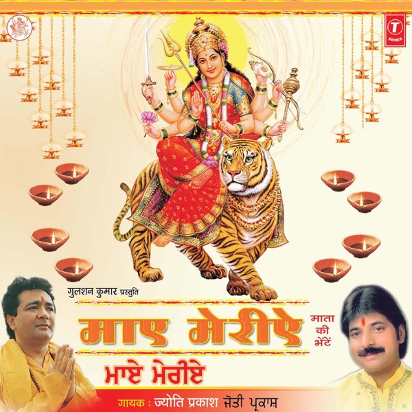Katha Shri Babo Sa Maharaj