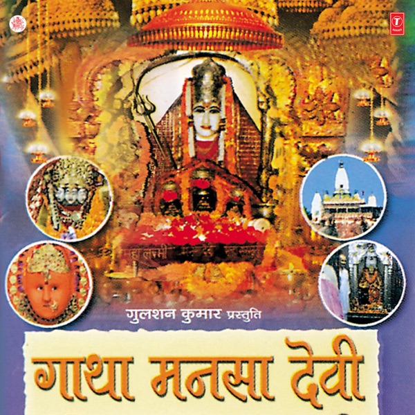 Kismat Chamkegi