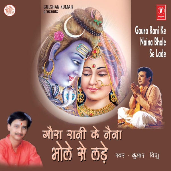 Gaatha Shri Shanidev Ki Part 2