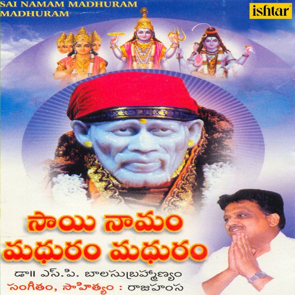 Aaja Aaja Raja