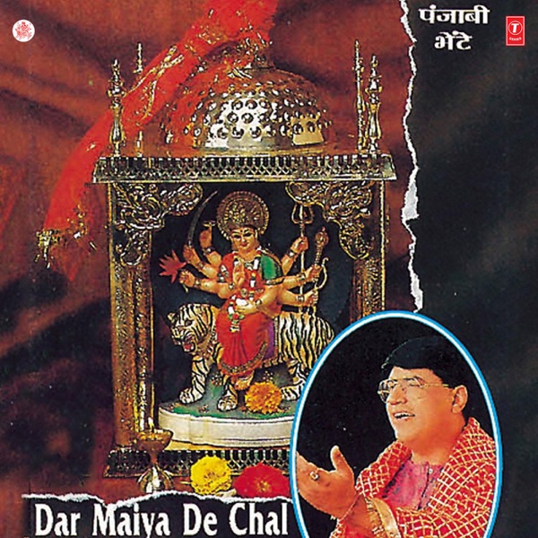 Baba Ramdev Avtaari