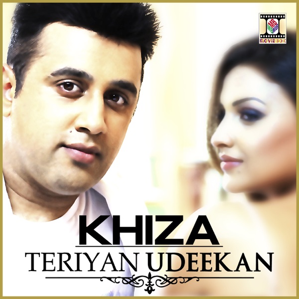 Tera Thyohaar Aaya Khusiyan Hazaar