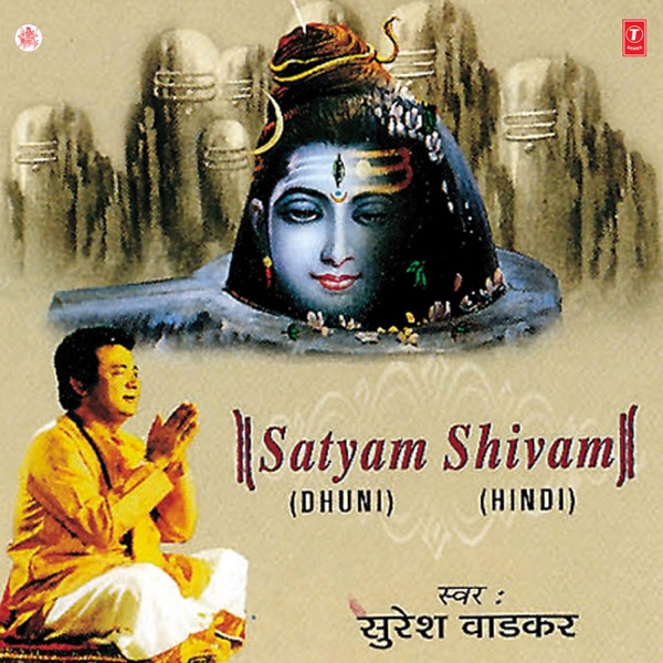 Radhe Govind Bhajo
