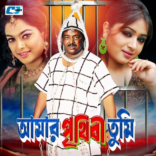 Billo