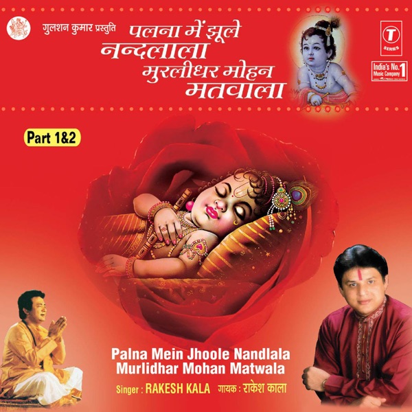 Kardo Mera Bhi Uddhar Mere Neelkanth Daataar
