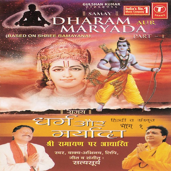 Vakrtund Mahakaay