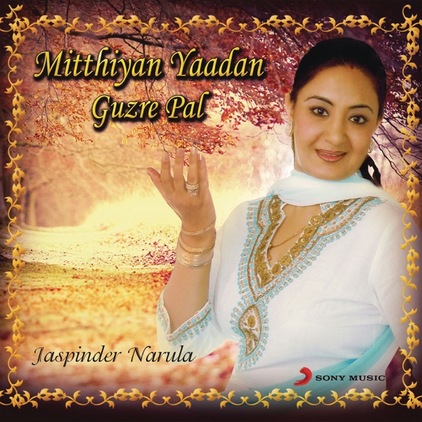 Khwab