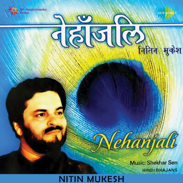 Mantra Pushpanjali