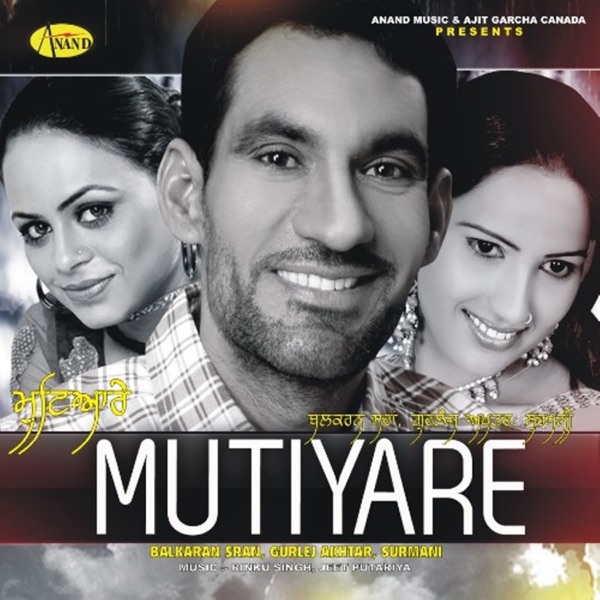 Mirza