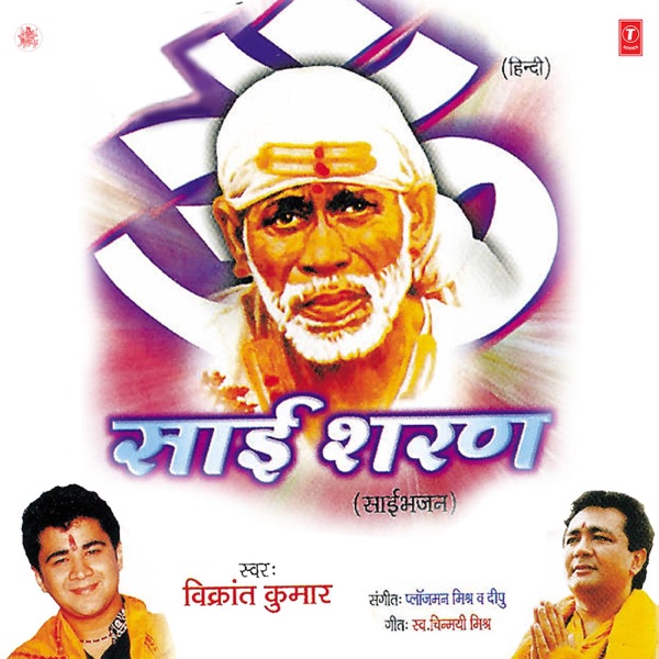 Govind Ke Gun Gaale
