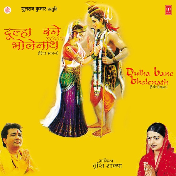 Dhinnakku Dhina