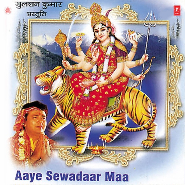 Dulha Bane Bholenath