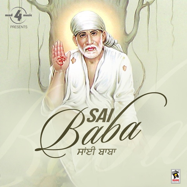 Ram Naam