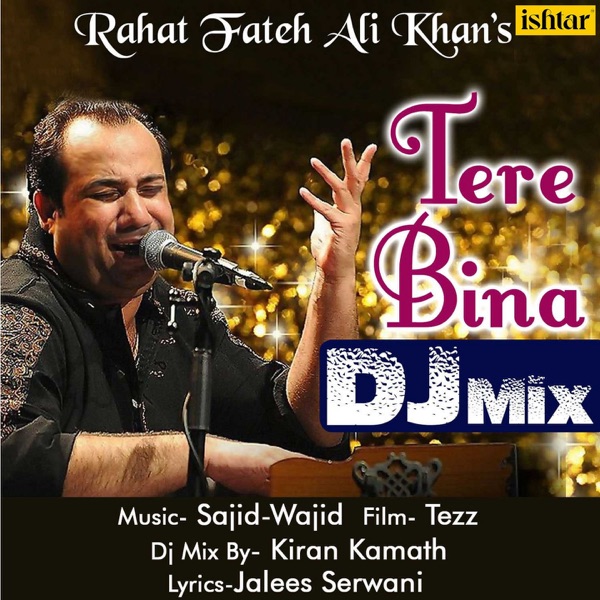 Aithe Rakh (Single)