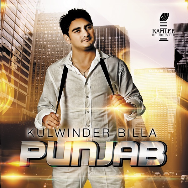 Putt Jatt Da