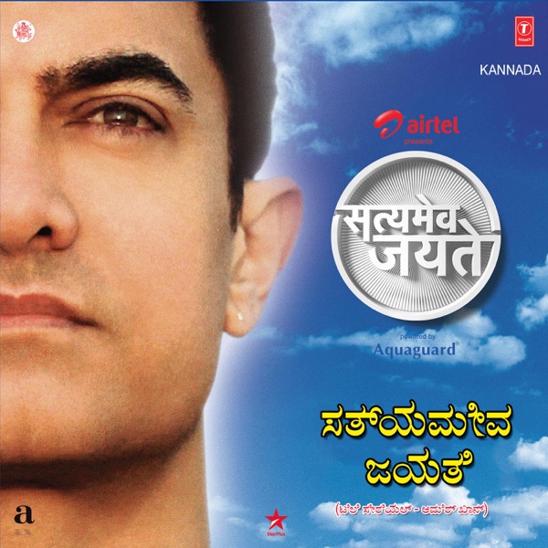 12 Saal
