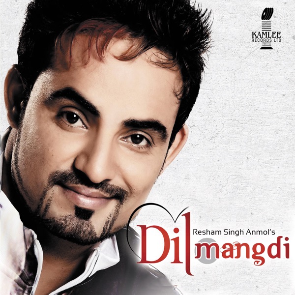 Dum Dum Ali Ali