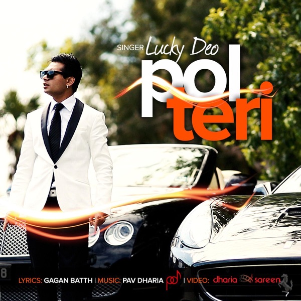 Yaar Amli