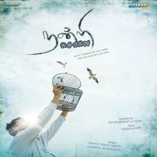 Adi Aathi