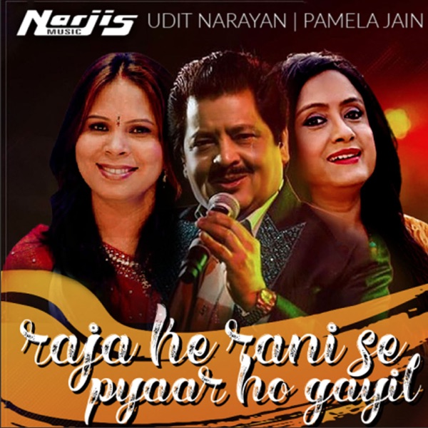 Holi Mein Choli