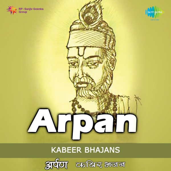 Udai Hans Akela