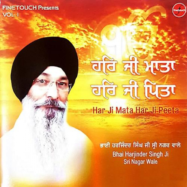 Ramiya Hau Barak Tera