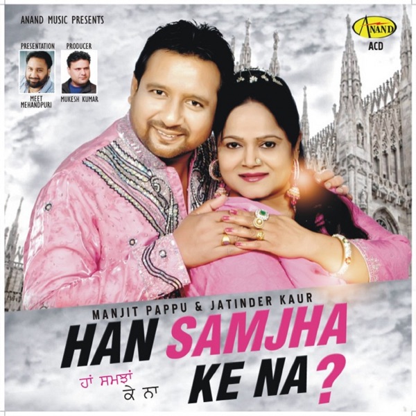 Pyaar Wali Baat