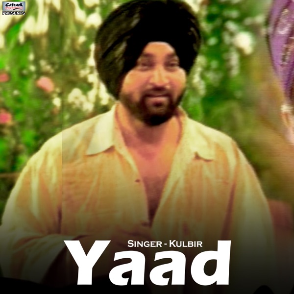 Chunari Sambhal Gori