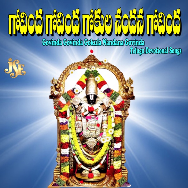 Veyil Chilla