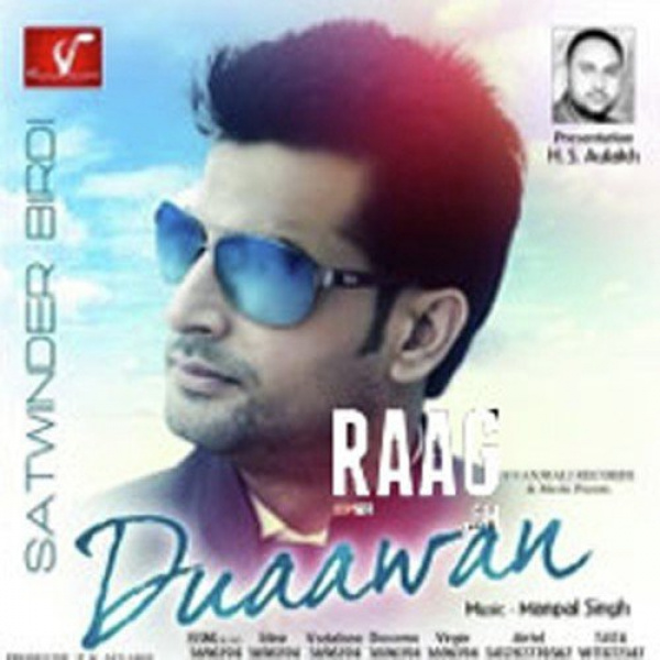 Duaawan