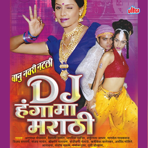 Sparsh Hota Tuza