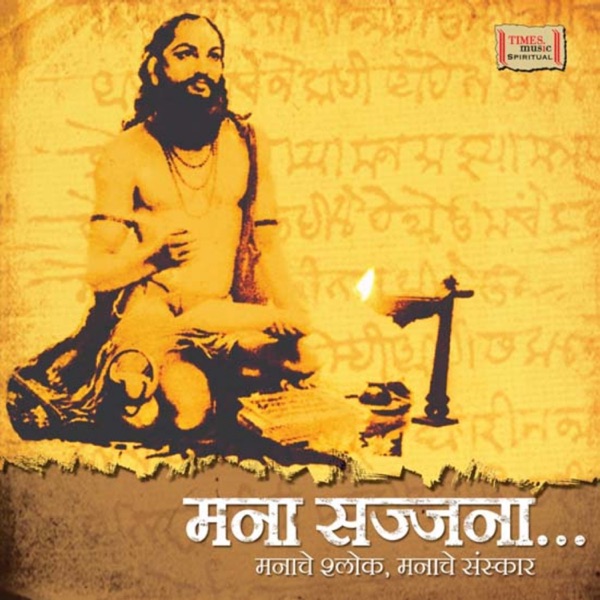 Adhikar