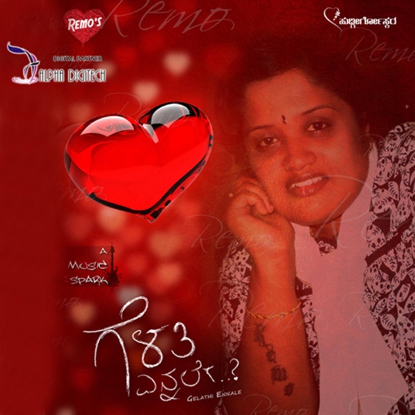 Heegeke Aaguthide