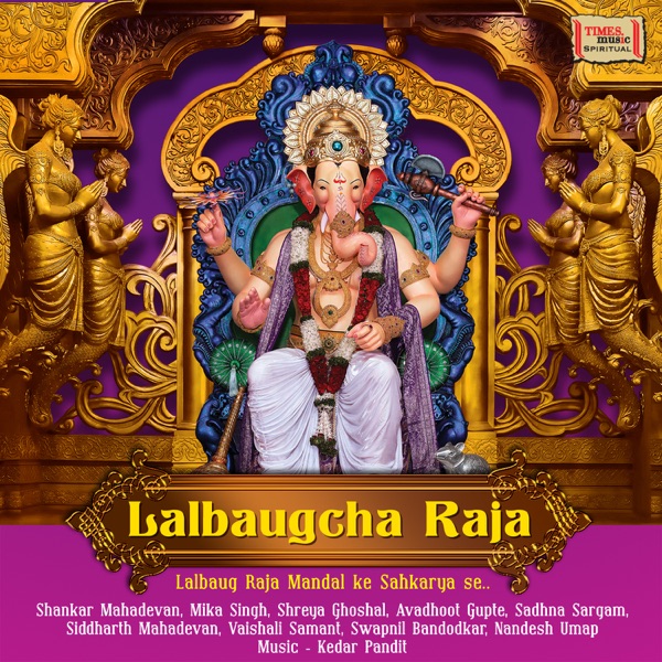 Atharvashirsha