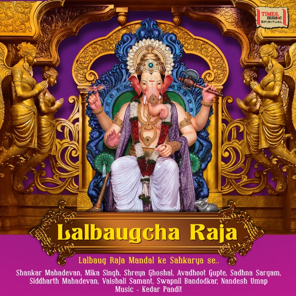 Lalbaugcha Raja
