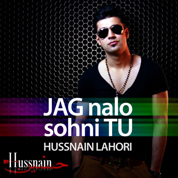 Jag Nalo Sohni Tu