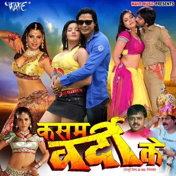 Aash Ke Deepak