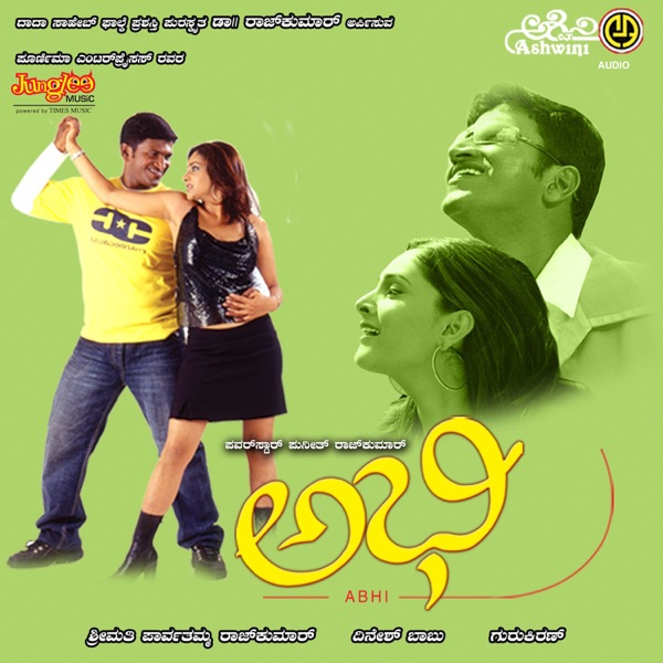 Kannil Kannilonnu