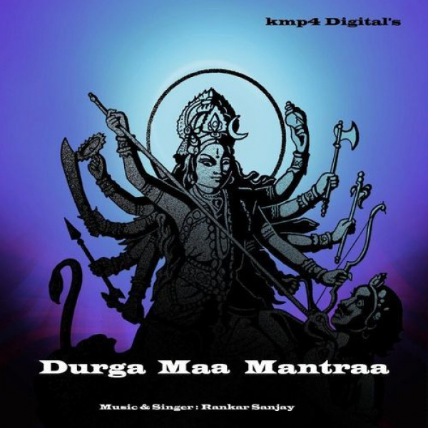 Sarva Mangala Mangalye