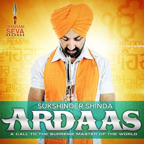 Ardaas