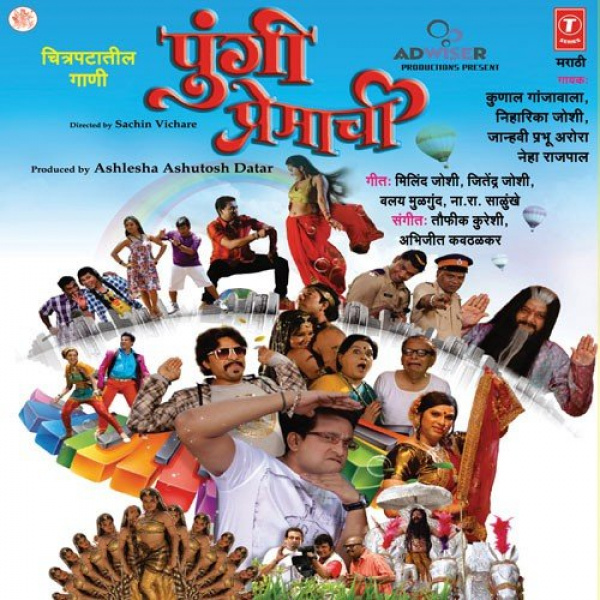 Heroin Nambar One