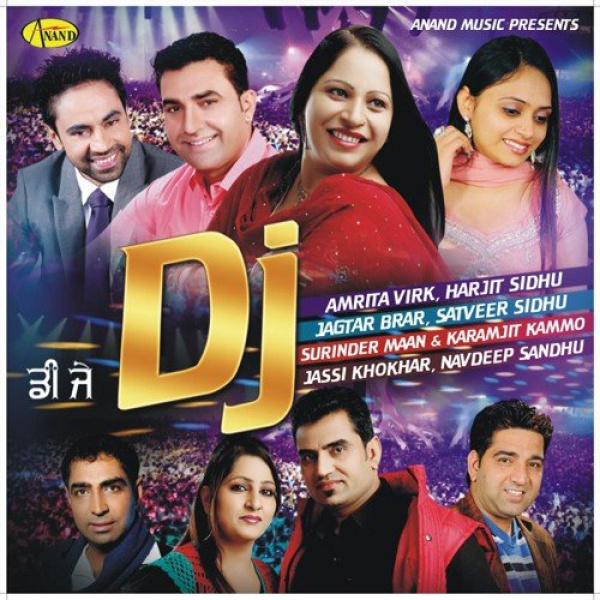 DJ