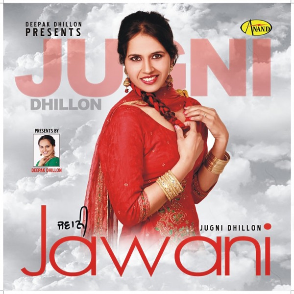 Jawani
