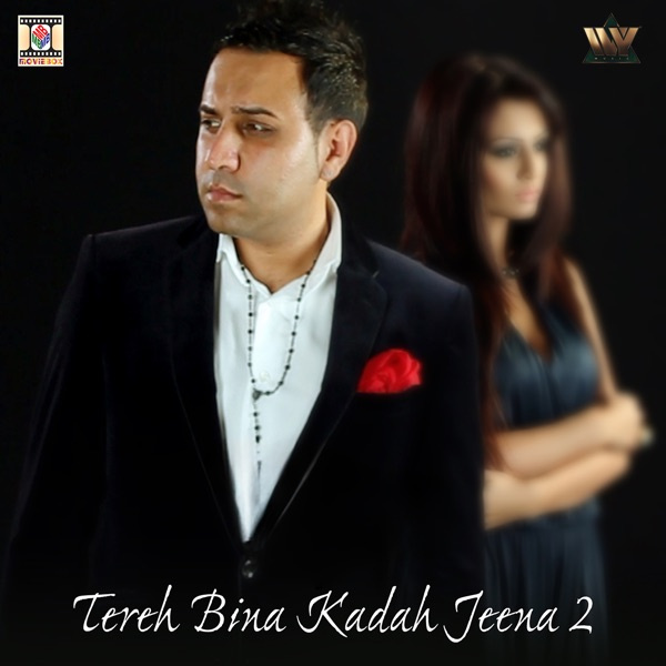 Tereh Bina Kadah Jeena