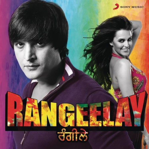 Dil De Kutte