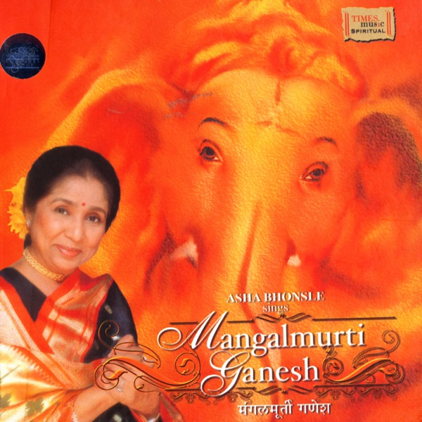 Ganpati Chalisa