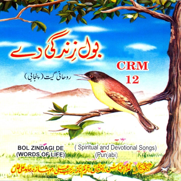 Tatya (Slow)